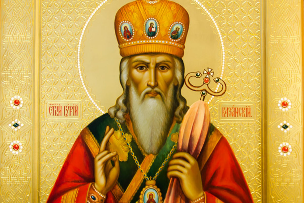 Первый архиепископ Казанский